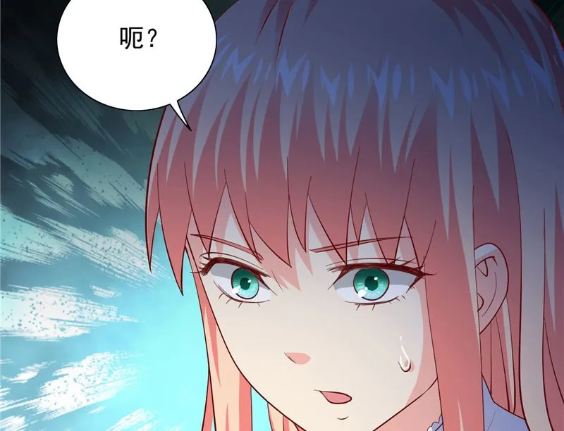 第102话 大小姐的愤怒 第42页