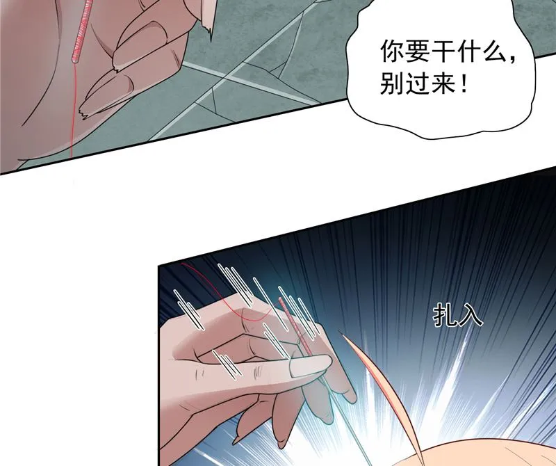 第103话 记忆里的父亲 第13页