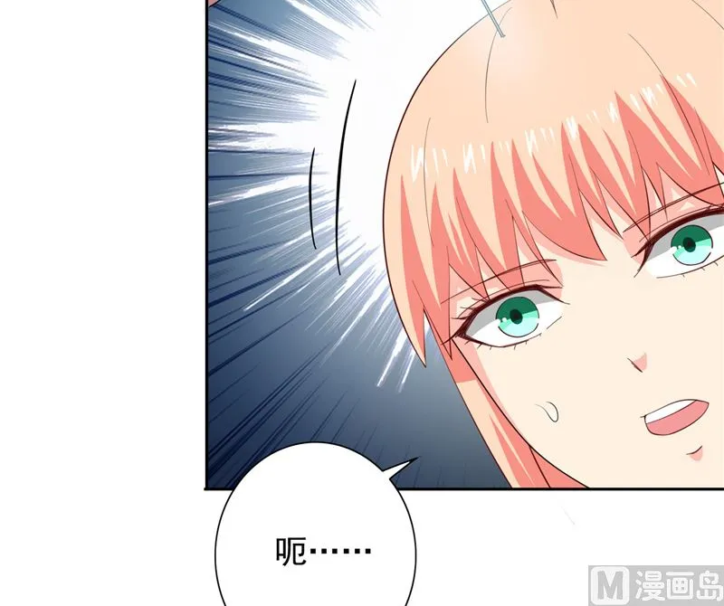 第103话 记忆里的父亲 第14页