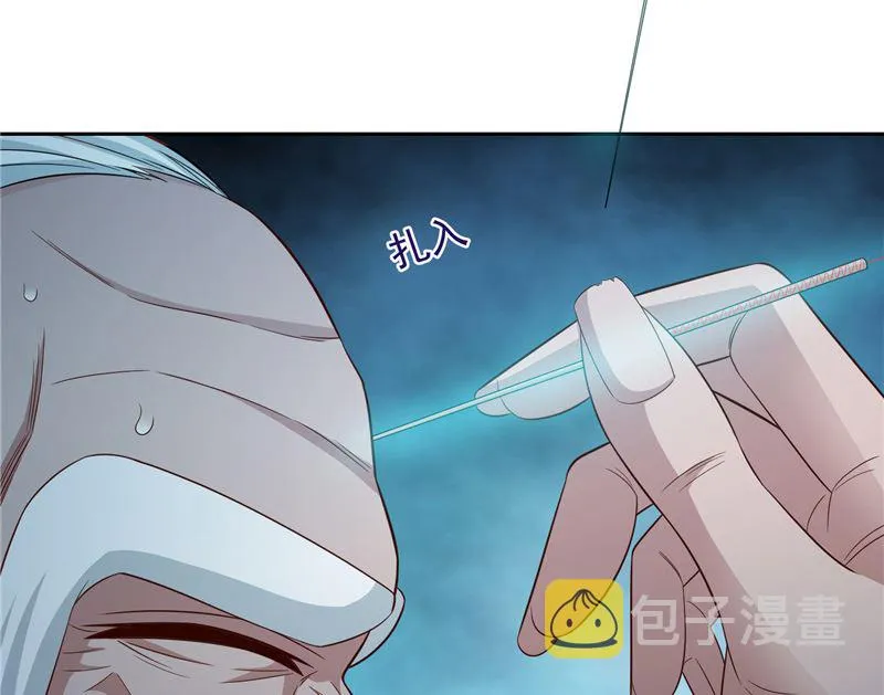 第103话 记忆里的父亲 第24页