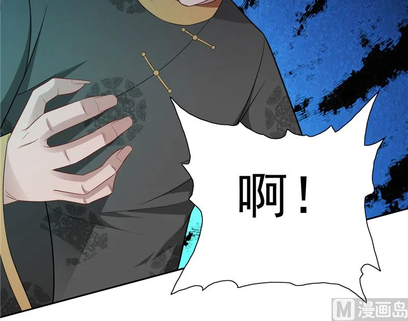 第103话 记忆里的父亲 第26页