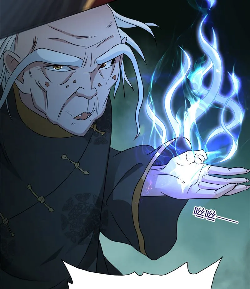 第103话 记忆里的父亲 第42页