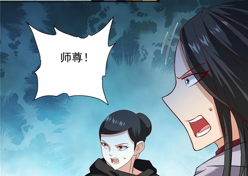 第104话 凯越宗吾 第8页