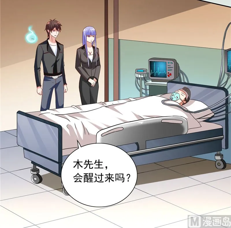 第104话 凯越宗吾 第16页