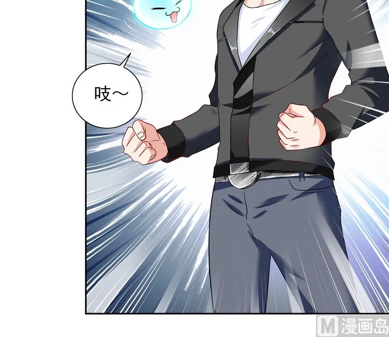 第104话 凯越宗吾 第19页