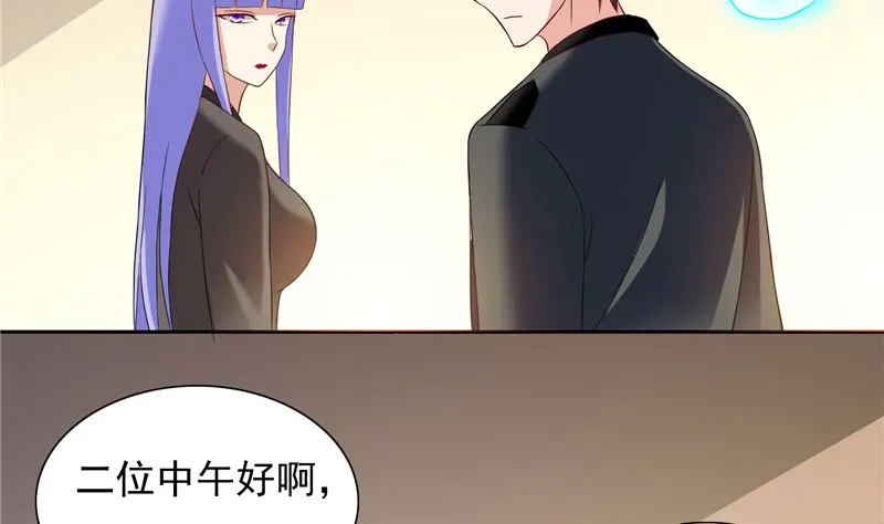 第104话 凯越宗吾 第24页