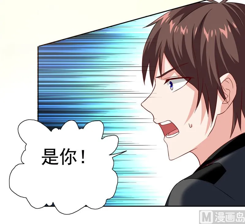 第104话 凯越宗吾 第29页