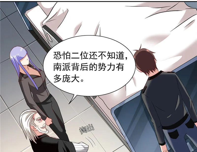 第104话 凯越宗吾 第42页