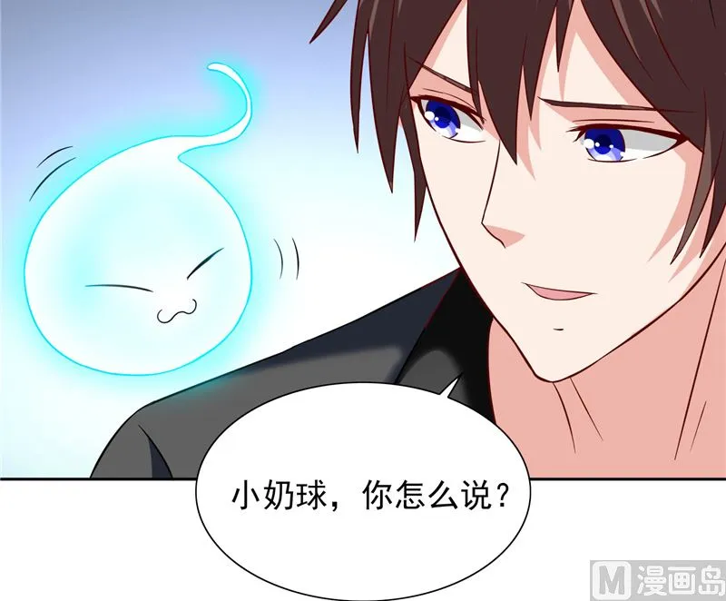 第104话 凯越宗吾 第47页