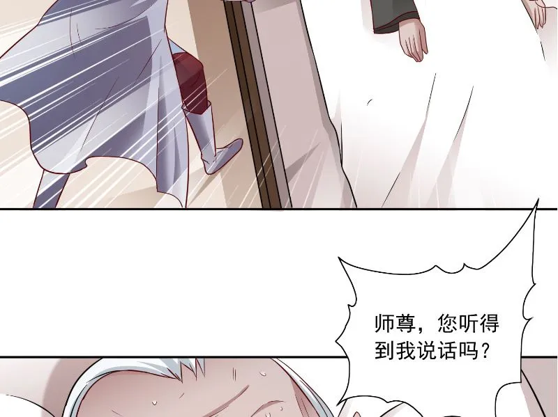 第105话 见你最后一面 第15页