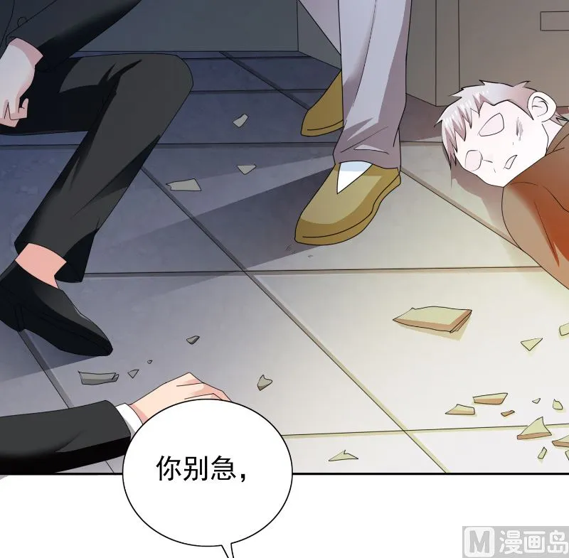 第105话 见你最后一面 第36页