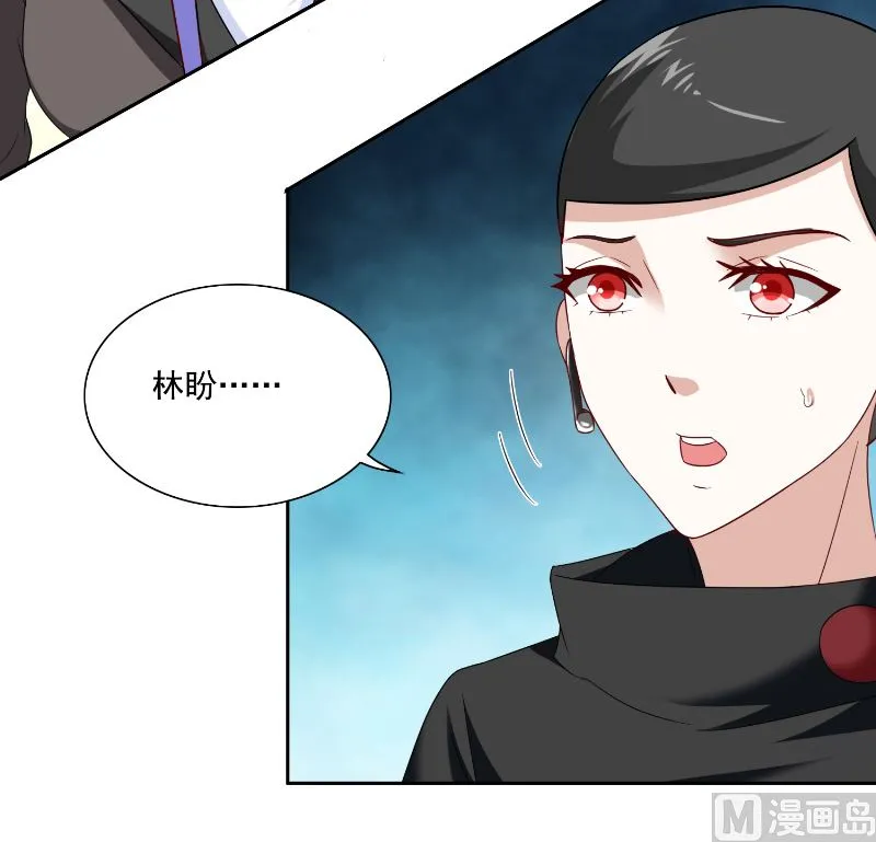 第106话 我这就带你去 第16页
