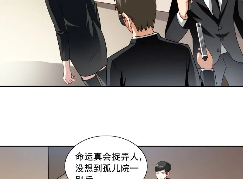第106话 我这就带你去 第18页