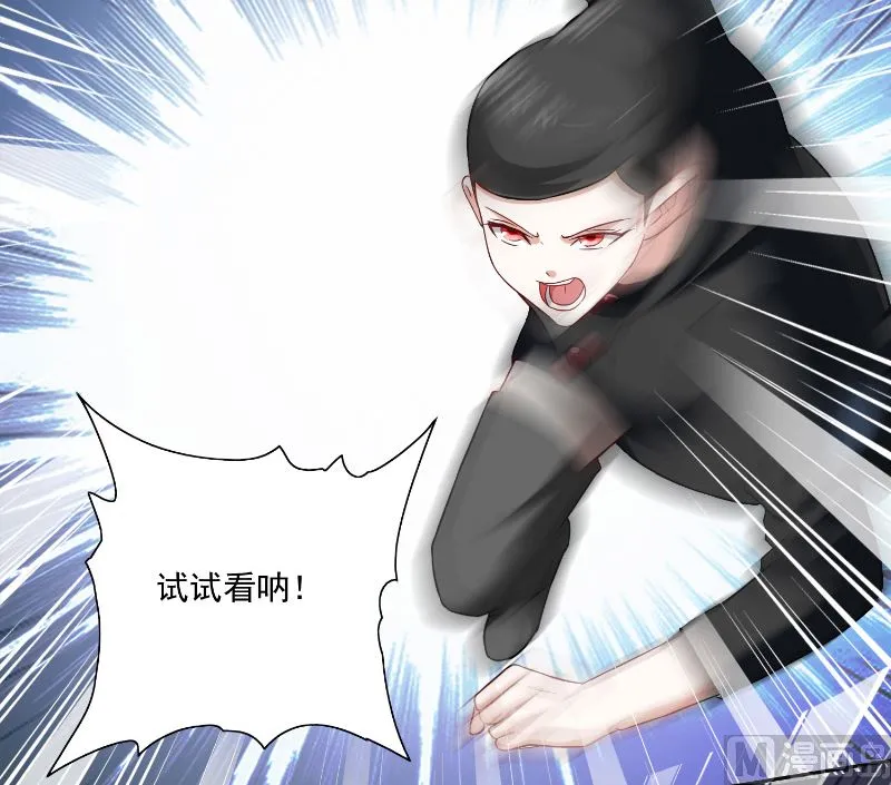 第106话 我这就带你去 第22页