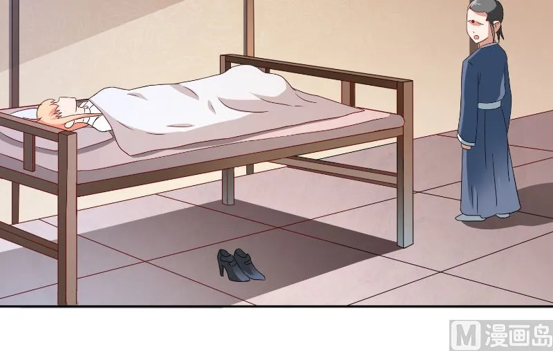 第106话 我这就带你去 第31页