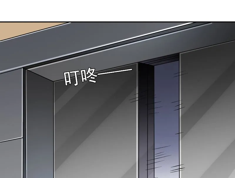 第106话 我这就带你去 第35页