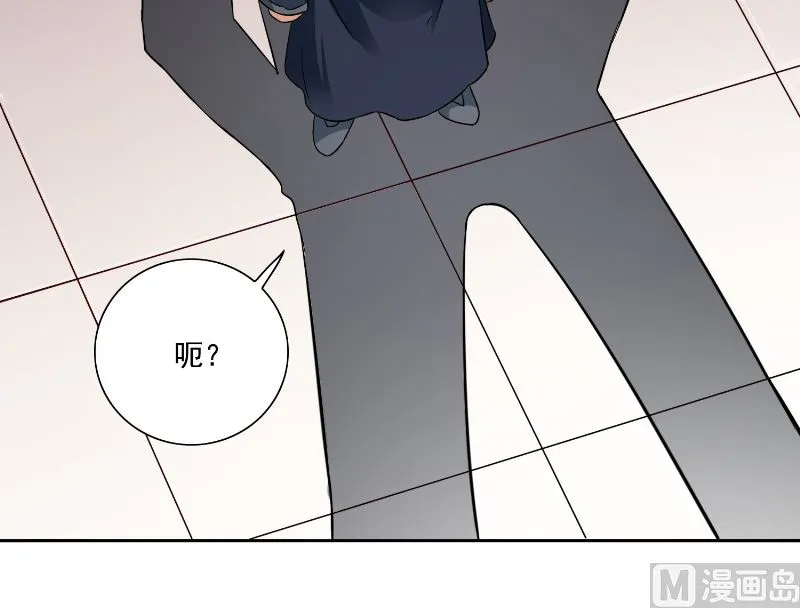 第106话 我这就带你去 第37页