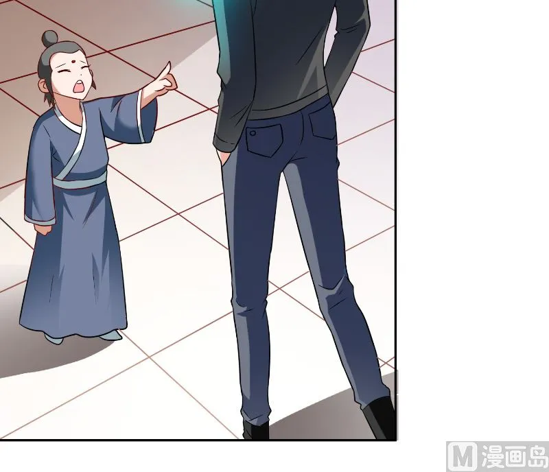 第106话 我这就带你去 第40页