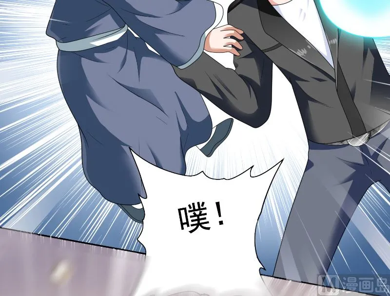 第107话 无常子 第7页