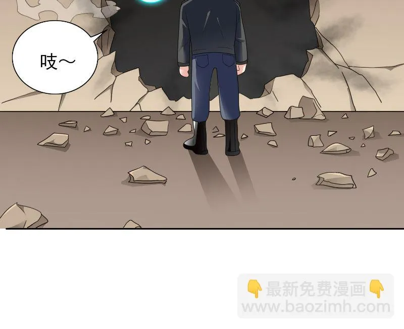 第107话 无常子 第12页
