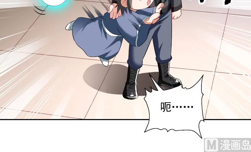 第108话 都怪她！ 第4页