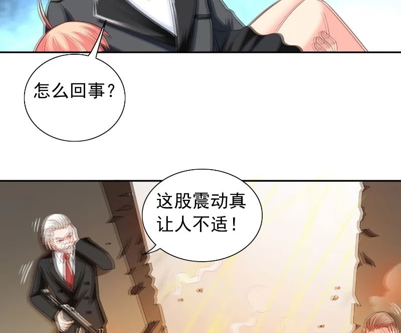 第108话 都怪她！ 第12页
