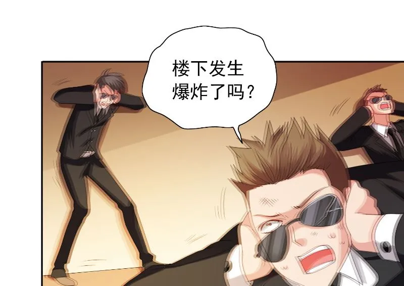 第108话 都怪她！ 第14页