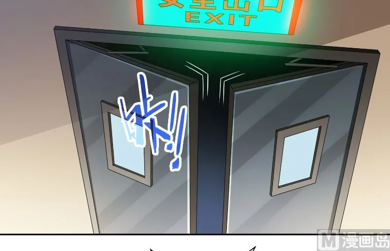 第108话 都怪她！ 第24页