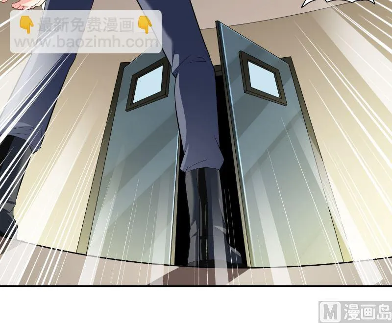 第108话 都怪她！ 第27页
