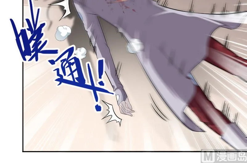 第109话 狂化仙灵 第4页