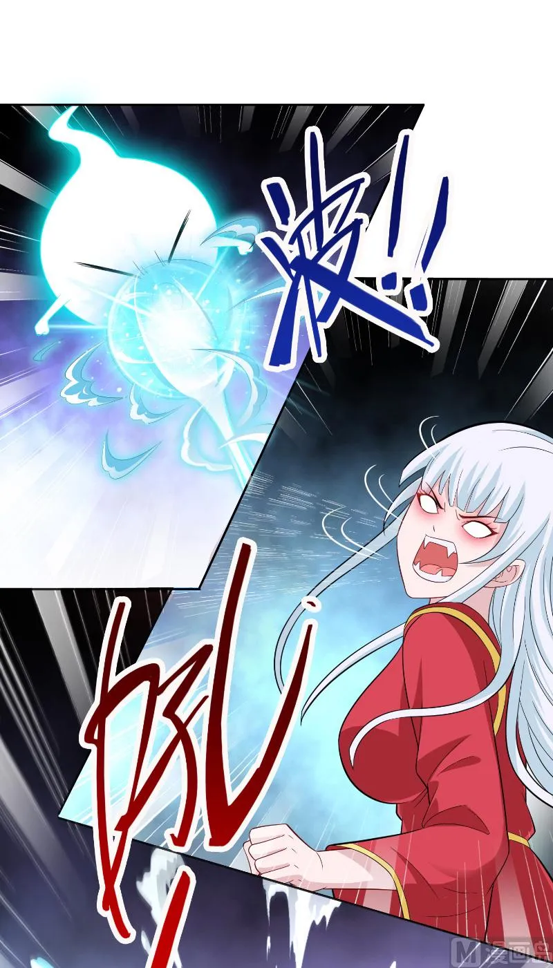 第109话 狂化仙灵 第24页