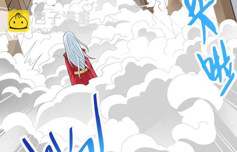 第109话 狂化仙灵 第27页
