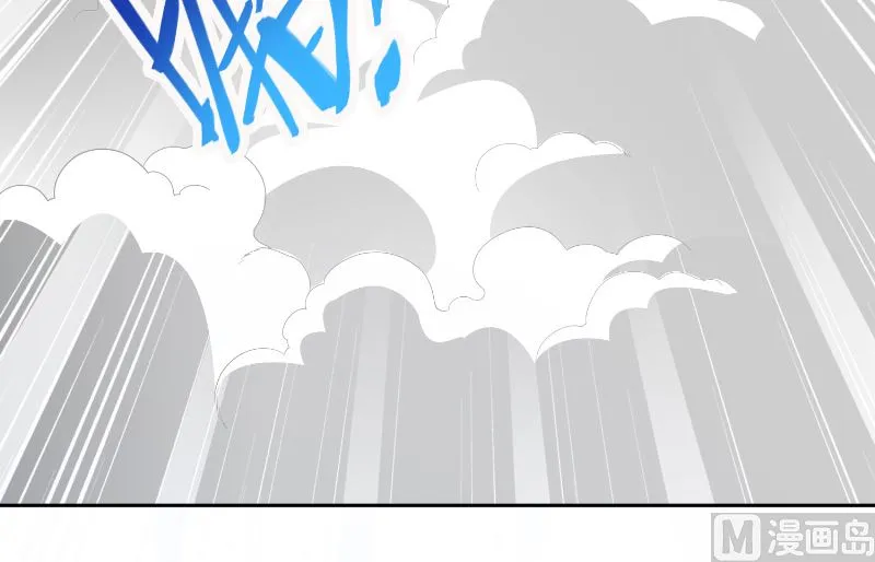 第109话 狂化仙灵 第28页
