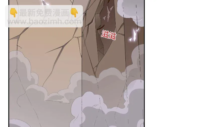 第109话 狂化仙灵 第30页