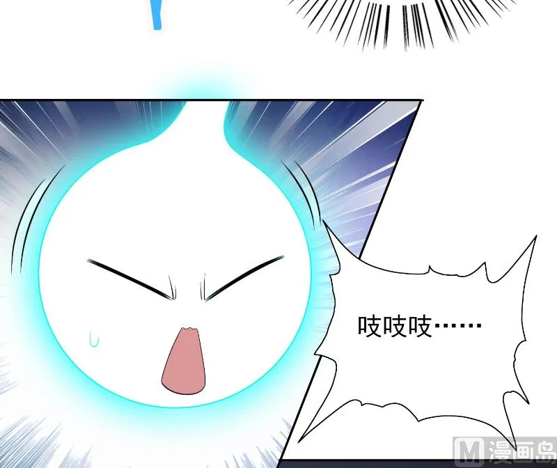 第109话 狂化仙灵 第37页