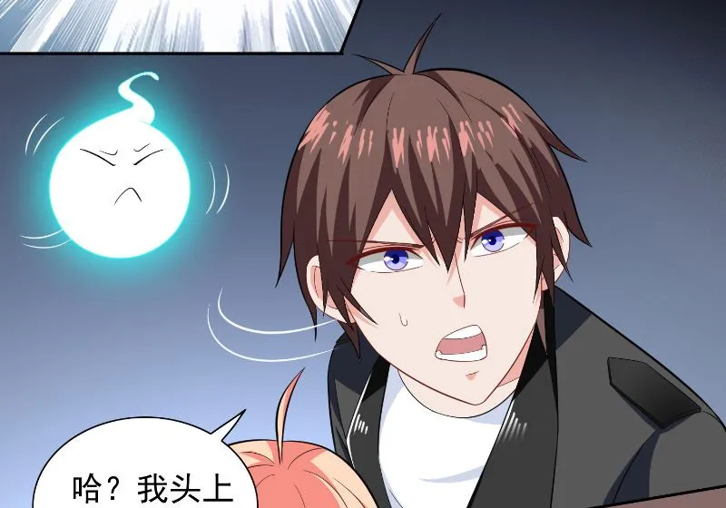 第109话 狂化仙灵 第38页
