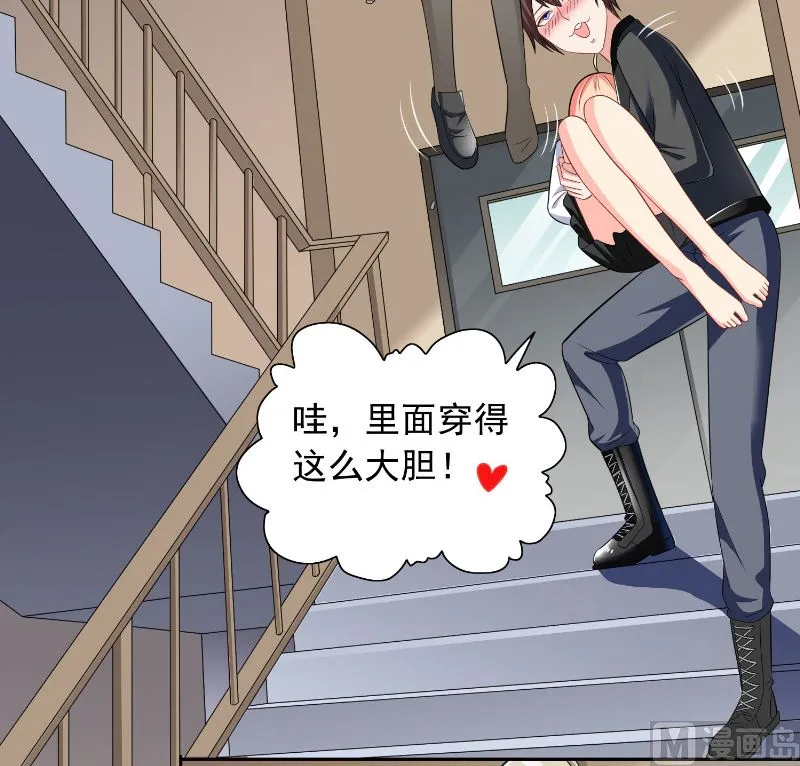 第109话 狂化仙灵 第49页