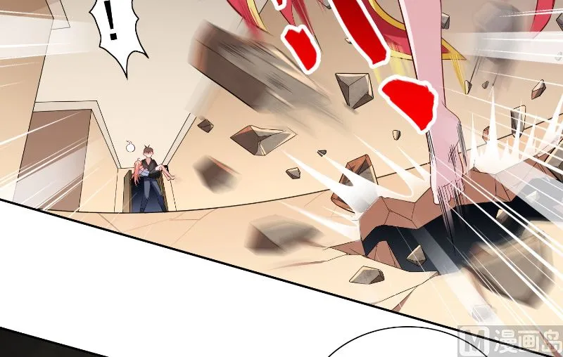第110话 他的吻 第4页