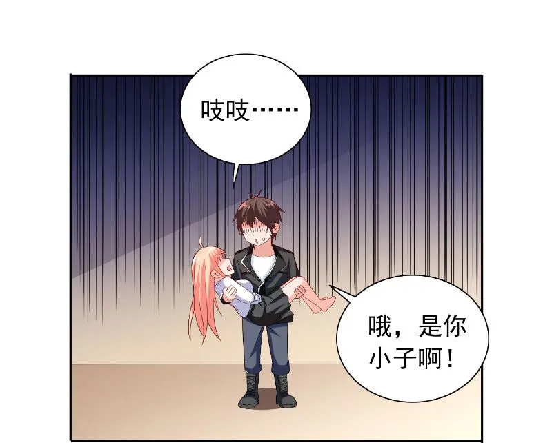 第110话 他的吻 第12页