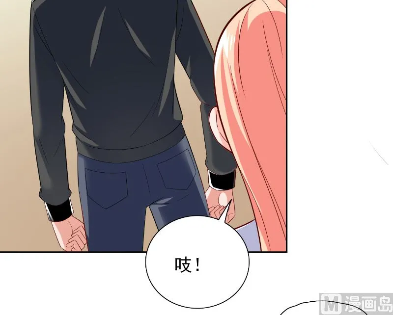 第110话 他的吻 第14页