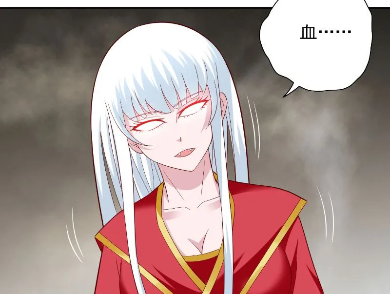 第110话 他的吻 第15页