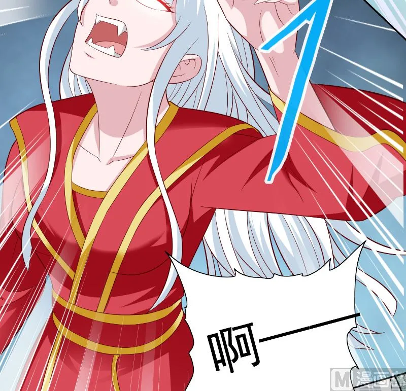 第110话 他的吻 第23页