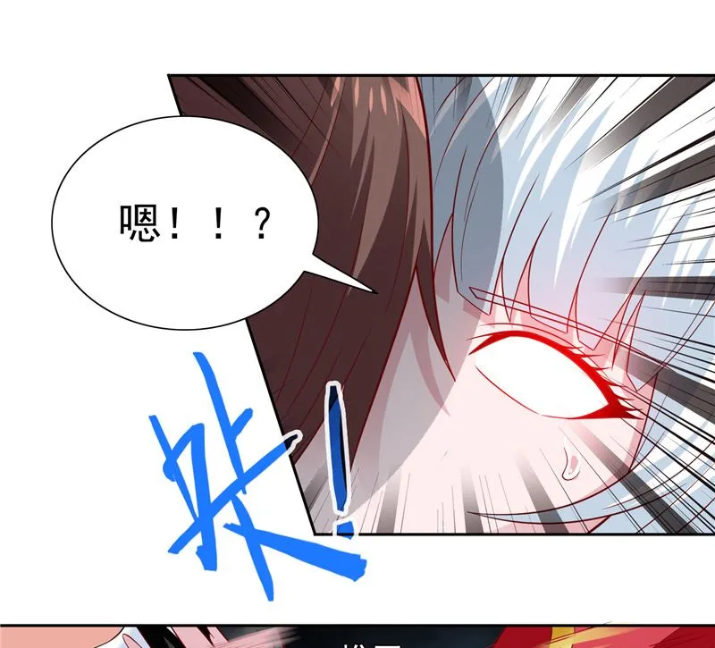 第110话 他的吻 第29页