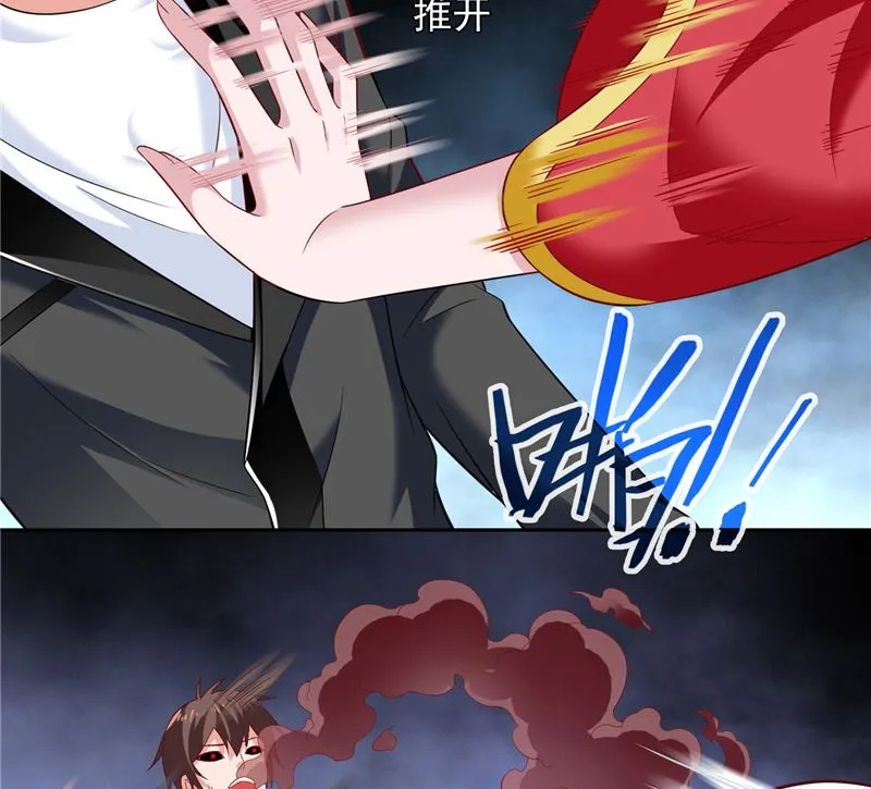 第110话 他的吻 第30页