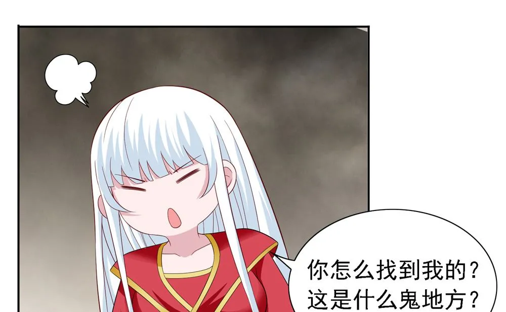 第111话 大战僵尸群 第8页