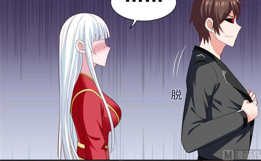 第111话 大战僵尸群 第23页