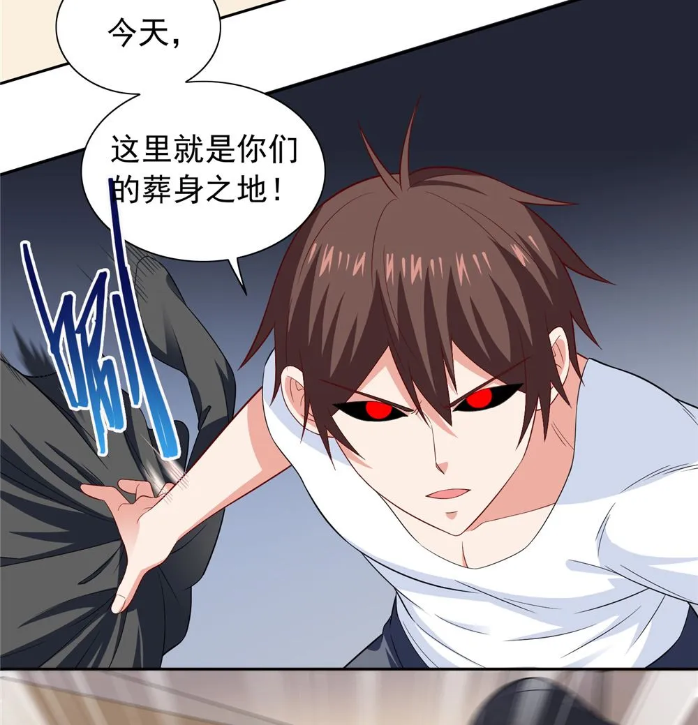 第111话 大战僵尸群 第27页
