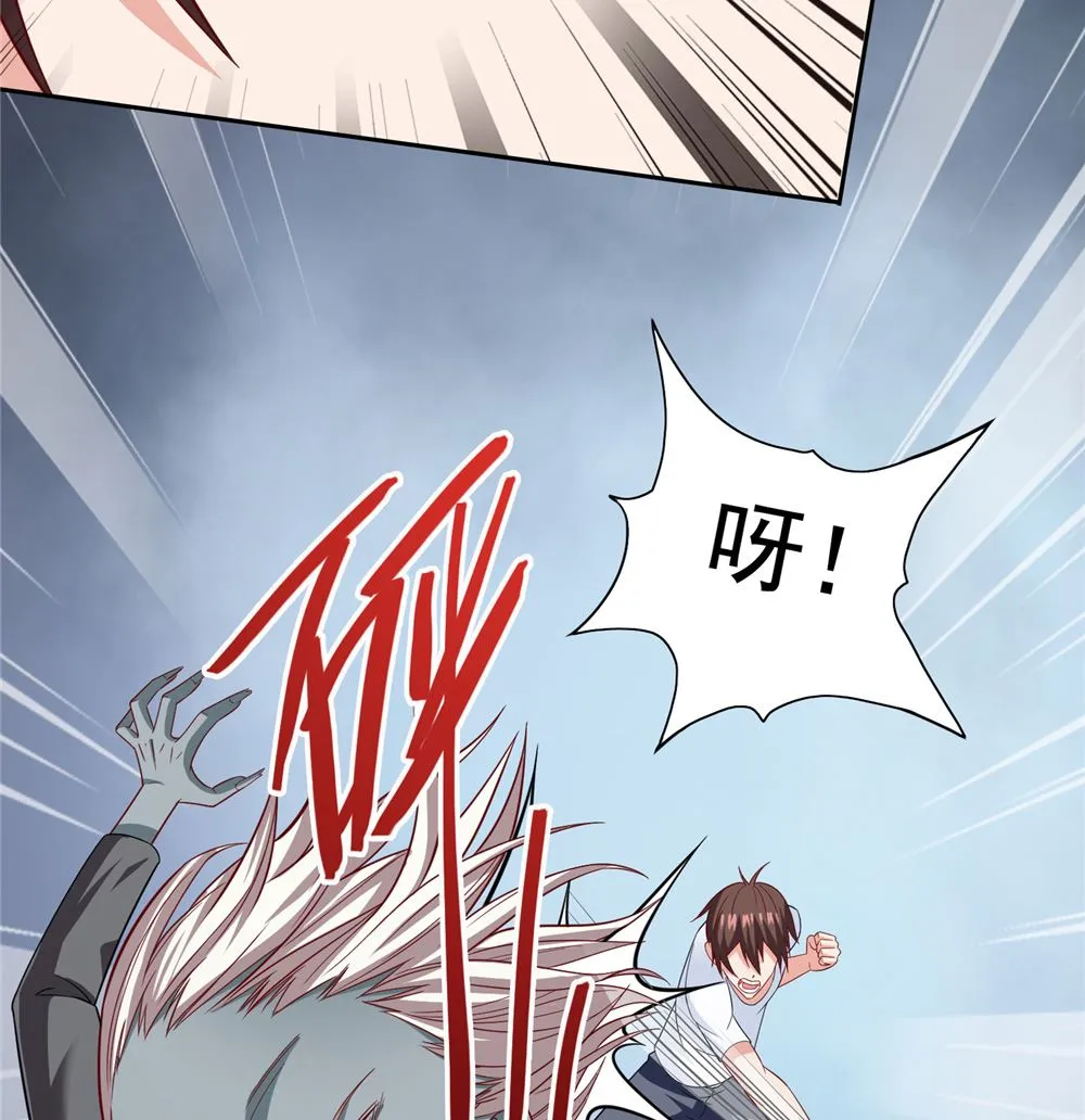 第111话 大战僵尸群 第31页