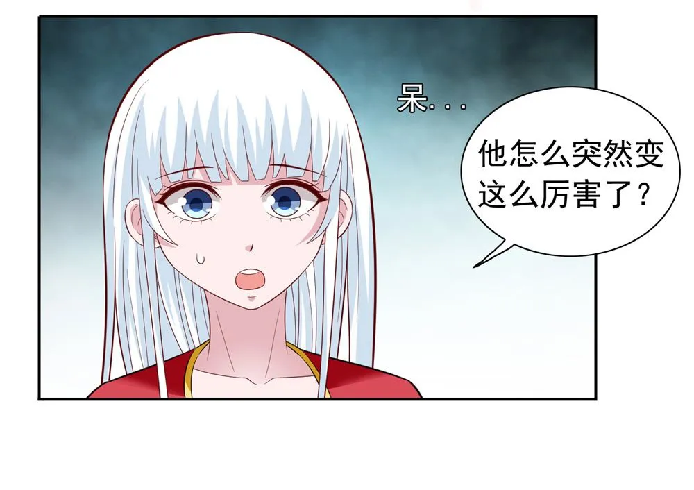 第111话 大战僵尸群 第46页