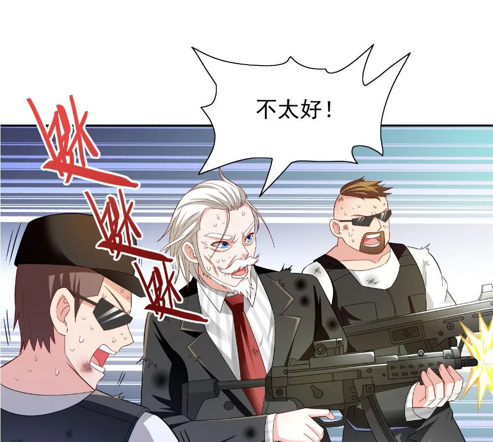 第112话 清扫所有僵尸 第5页